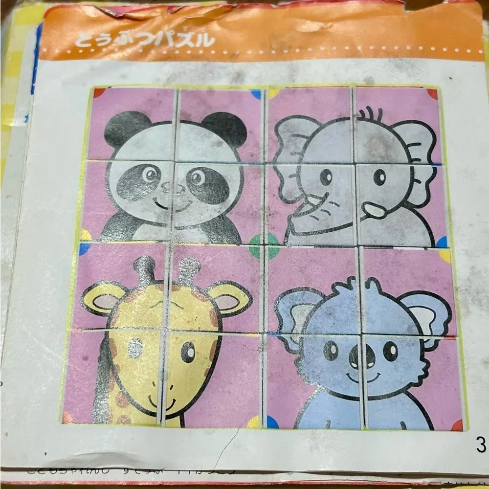 Vintage Toy: Japanese Cube Puzzle Shimajiro